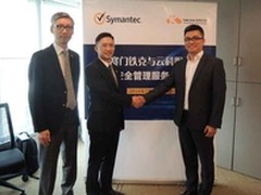 赛门铁克携手云科 共推终端安全云服务