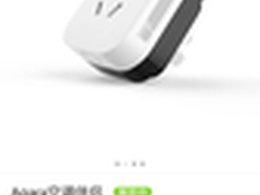 小米智能家庭新品：智能空调伴侣发布