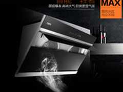 万家乐DG16+DQZ01B怎么样 质量好吗