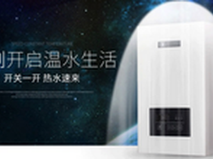 NORITZ能率 JSQ22-E3燃气热水器怎么样