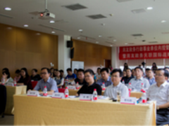 用友政务发布行政事业单位内控管理软件