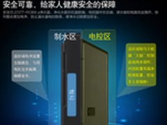 安吉尔净水器J2377-ROB8a好用吗