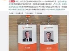 冯小刚余文乐代言金立手机 新作上映