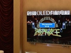 破茧成蝶，创维跨界的突破