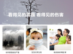 三菱重工空气净化器SPS-361AC怎么样