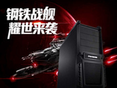 一言不合就发车 魔法师神盾X7苏宁首发