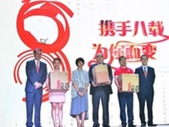 1号店举办晚会 与京东、沃尔玛绘新蓝图