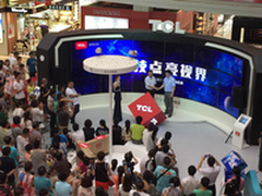 TCL电视全国巡展沸腾嘉兴大庆两地