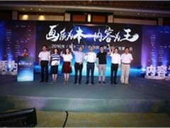 “工匠精神”贯穿始终，创维再获殊荣