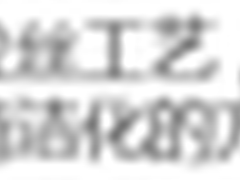 瘦客户机OUT了？长城云终端一体机评测