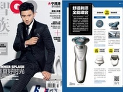 夏日运动尽情挥汗 飞利浦净爽风潮来袭