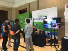 全时受邀亮相2016中国CIO高峰论坛