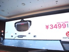 蚁视发布二代VR头盔 顶级配置极致体验