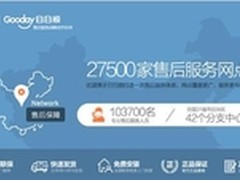 优盟um-D808B抽油烟机怎么样 好用吗