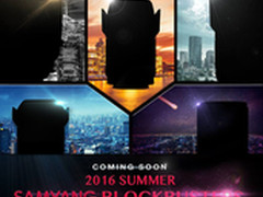 每周一款 三阳将开启五新镜头连发模式