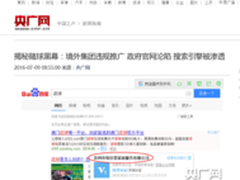 如何拯救你我的网站