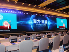 目标一万亿美金：生态聚力打造阿里安全