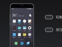 mBack竟让Flyme用户“用了就回不去”