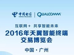 转互联网生态 酷派神秘高管亮相天翼展