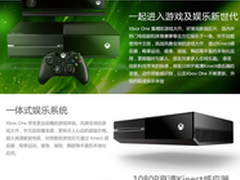 体感游戏机哪个牌子好 体感游戏机价格