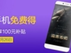 不花1分购乐2 编辑手把手教你捡便宜