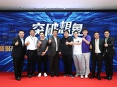 鼎聚创新正式成立 欲颠覆电竞周边生态