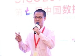 新核心业务系统数据架构规划与数据治理
