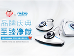 Raycop瑞卡富床褥净化神器店庆感恩回馈