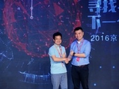 京东3C联手京东金融 扶持初创企业