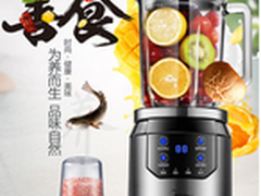 美的 MJ-BL80Y21料理机怎么样 质量好吗