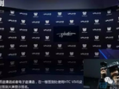 市场VR智能的e修鸽受邀魔都之夜VR派对