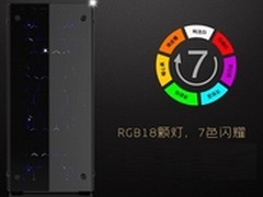 全视角绽放出你的美 爱国者月光宝盒X