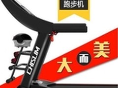 启迈斯T600跑步机怎么样 家用首选型号