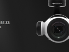 首款变焦云台相机 大疆正式推出禅思Z3