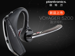 缤特力 VOYAGER 5200 蓝牙耳机怎么样