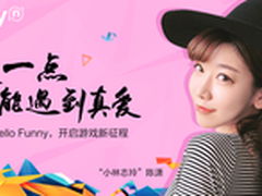 宁美国度展台，给ChinaJoy一个大惊喜！