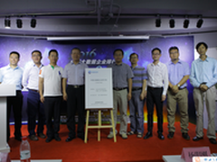 2016大数据企业排行榜揭示中国数据发展