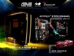 耀世登场 靓机必BUY 华硕主板满减套包