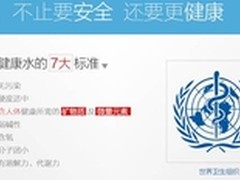 家用净水器哪个牌子好 净水器哪种好