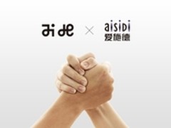 技德科技携手爱施德宣布战略新蓝图计划