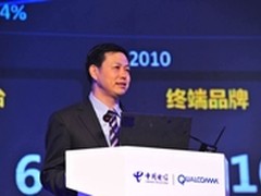 全流量计费 电信杨杰解读电信3.0战略