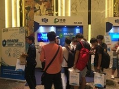 博睿服务端应用性能管理平台亮相GITC