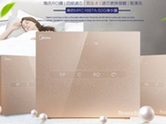 美的净水器MRC1687A-50G效果怎么样