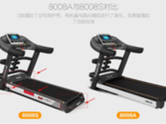 亿健8008A和亿健8008S有什么区别