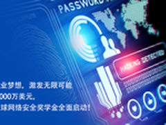 思科设立1千万美元全球网络安全奖学金