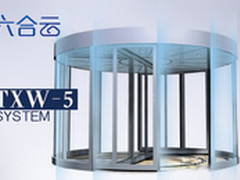 六合云TXW-5智慧购物系统 数据改变未来