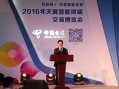 电信发布“天翼高清”渠道合作计划