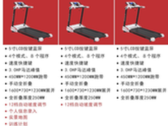 斯诺德跑步机VT15怎么样 质量好吗
