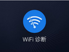 Flyme中的小功能 确保你安全地使用WiFi