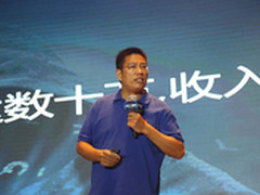 阿里刘振飞:聚安全人之力 为全社会赋能